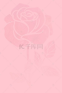 粉色手绘花卉海报背景图片_手绘玫瑰海报背景