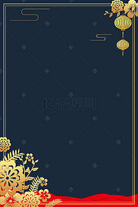 春节主题海报背景图片_金灯笼新年主题海报边框