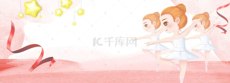 粉色背景女孩背景图片_手绘卡通幼儿舞蹈艺术海报背景素材
