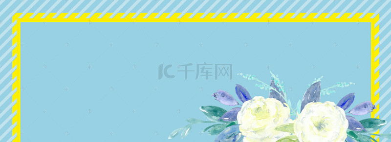 清新唯美手绘花卉banner背景