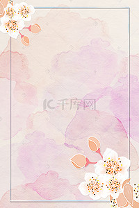 春天边框背景图片_素雅花卉粉色水彩渐变背景