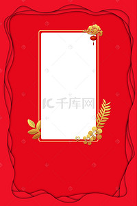 过年海报h5背景图片_新年红金长方形边框电商淘宝背景Ｈ5