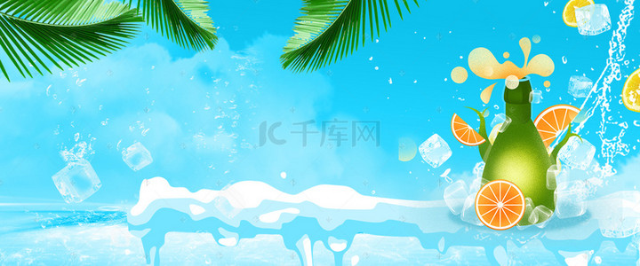 夏日水果冰块背景图片_清凉夏日冰饮冰凉清新蓝色背景