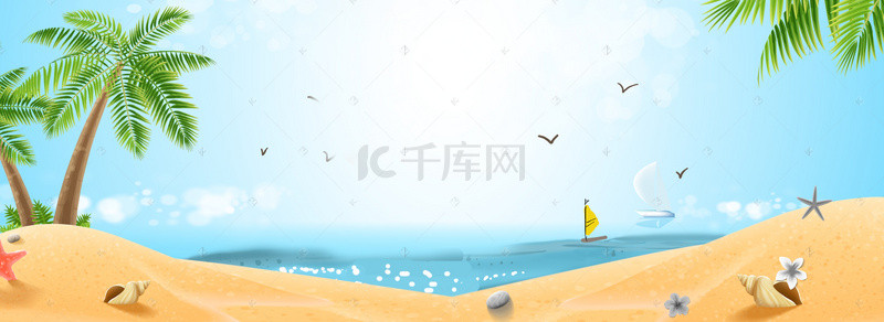 天猫保暖季背景图片_电商淘宝天猫夏季夏天夏日沙滩清凉节清新