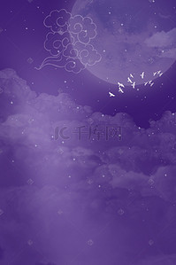 月亮唯美梦幻背景图片_紫色梦幻浪漫七夕情人节唯美促销海报
