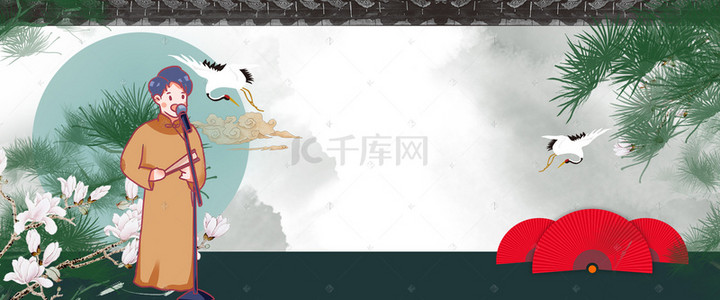 中国风古典云背景图片_简约中国风相声逗乐古典背景海报