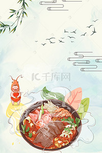 菜单宣传背景图片_四川风味特色冒菜宣传海报背景素材
