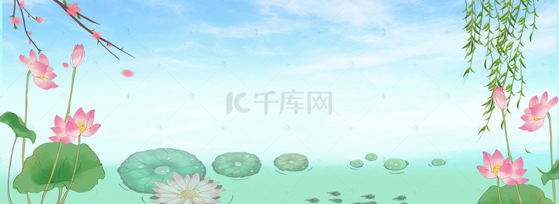 荷花水彩五一出游季banner背景