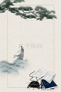 古典中国风图背景图片_中国风书画培训海报背景