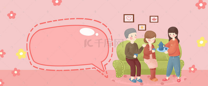 母亲节给妈妈倒茶banner背景