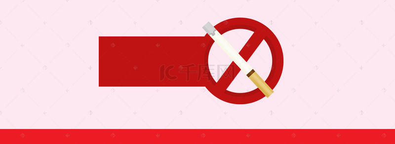 禁止吸烟背景图片_禁止吸烟海报背景素材