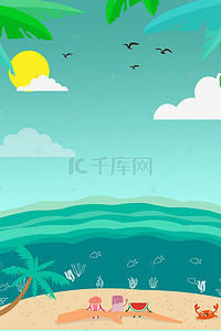 海岛旅游背景图片_卡通海岛旅游蓝色背景