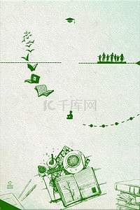 畅想未来背景图片_简单毕业季主题背景