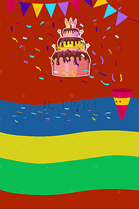 生日蛋糕海报背景图片_周年庆展架背景素材