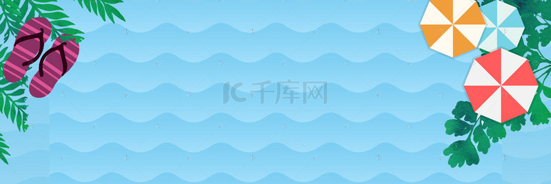 蓝色波浪背景banner