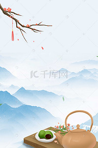 中国风茶道茶艺海报背景