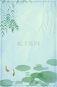 小清新夏天绿色背景图片_24节气小清新海报背景