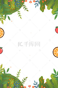 奶茶夏日海报背景图片_创意夏日酷饮料颗粒背景