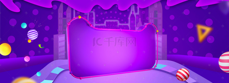 紫色狂欢节促销背景图片_双十一立体球体天猫anner海报