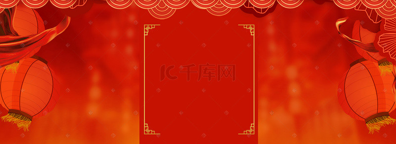 喜迎新春晚会背景背景图片_中国风新春红色电商海报背景