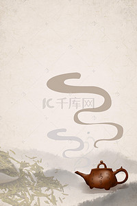 茶文化广告背景图片_中国风简约简洁茶文化促销海报背景素材