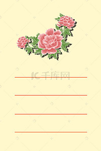 花卉花纹背景图片_儿童卡片可爱文本花卉花纹信纸背景