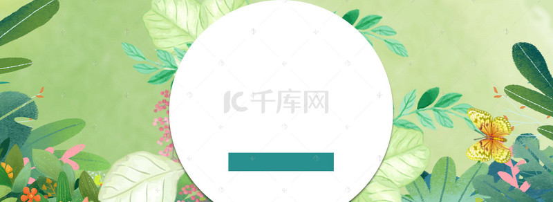 夏新品上新背景图片_夏季上新清新绿色电商海报背景