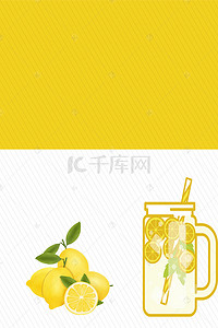 产品活动宣传海报背景图片_新鲜柠檬水果海报背景模板