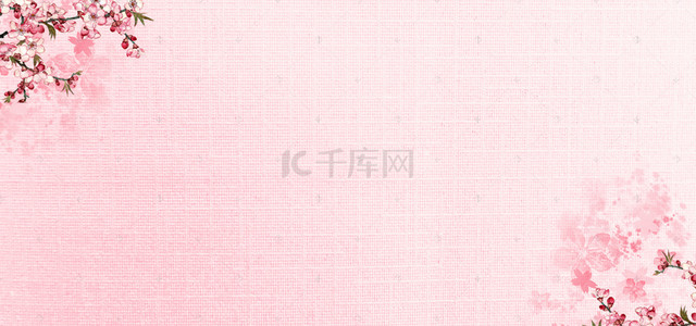 大气中国风边框背景图片_粉色花朵banner