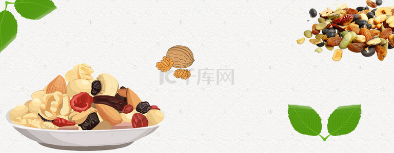 干果零食坚果零食促销banner