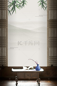 房地产文案背景图片_中国风古典中式地产中式装修风格海报