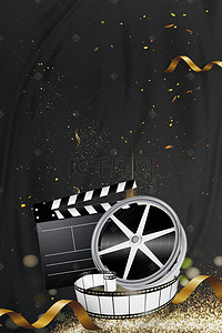 奥斯卡电影背景图片_黑色电影节颁奖典礼海报背景