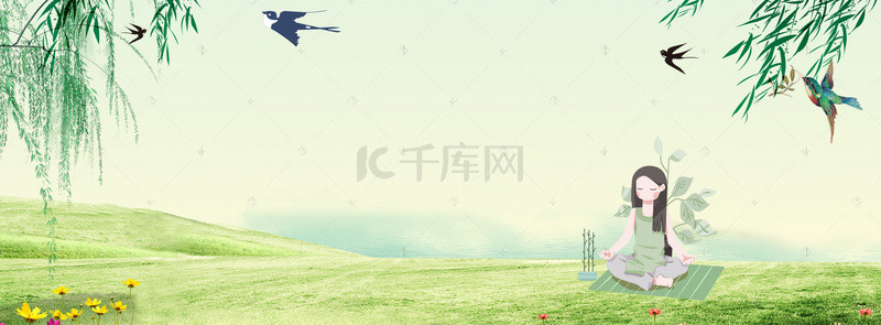 绿色清新banner