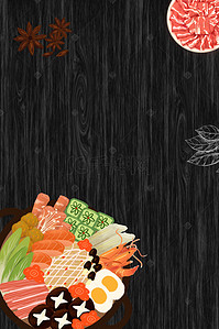 饭店展板背景图片_海鲜火锅餐厅美食促销