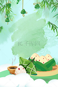 传统节日传统节日背景图片_简约端午节吃粽子美食促销端午背景海报