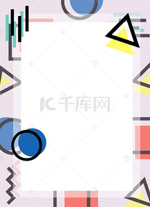 七夕首页背景图片_几何图形促销活动创意海报