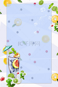 简约海报模板背景图片_夏日水果派对简约海报模板背景素材