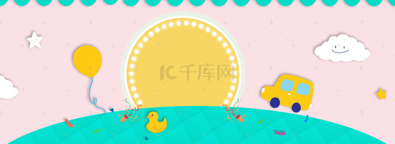 儿童节banner背景图片_天猫六一儿童节玩具车气球banner