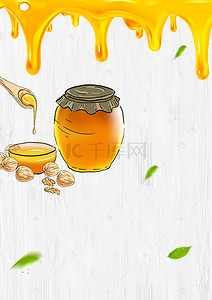 蜂蜜背景海报背景图片_纯正蜂巢美食文艺H5背景素材