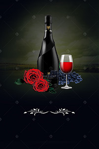 玫瑰酒杯背景图片_红酒品鉴大气玫瑰花红酒杯海报