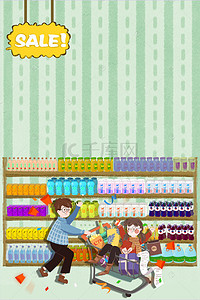 商场超市背景图片_双十一超市大促销插画风海报