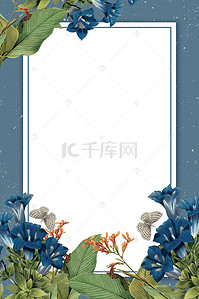 水彩背景海报夏季背景图片_夏季植物花朵促销海报