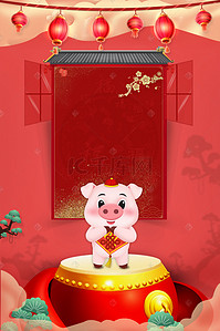 中国风卡通红色背景图片_猪年大鼓传统喜庆中国风背景