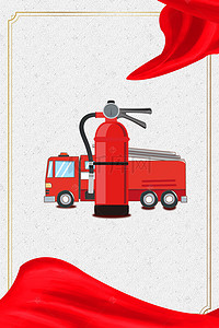 海报白鸽背景图片_中国风大气消防安全人人有责宣传海报背景