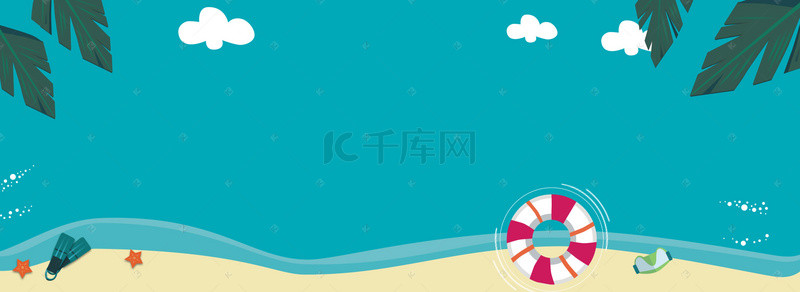 暑期电商背景图片_卡通风暑期旅行招募海滩电商banner