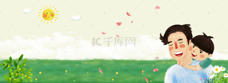 616父亲节黄色天空背景banner