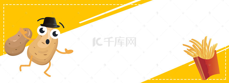 派乐汉堡薯条背景图片_土豆先生创意薯条banner