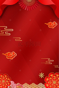 红色喜庆丝带背景背景图片_中国风花朵质感祥云海报
