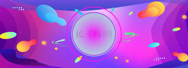 红色黄色流体渐变背景banner