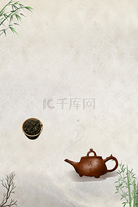 茶杯海报背景图片_茶铺简介海报背景素材